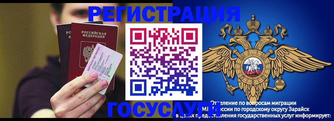 временная регистрация в квартире в Тюмени
